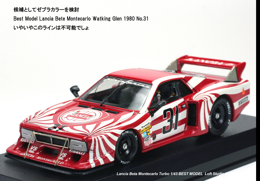 Lancia Beta Montecarlo Turbo 1/43 BEST MODEL